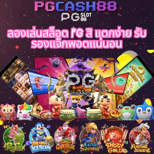 เว็บ ล็อตโต้ริช28